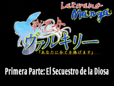 Ikusa Otome Valkyrie